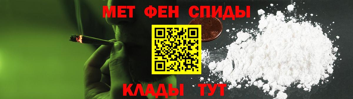 АМФЕТАМИН Розовый Новосибирск