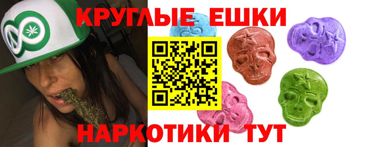 Экстази DUBAI  блэк спрут вход  Вход с VPN  Экстази  Новосибирск  Ecstasy 99% 
