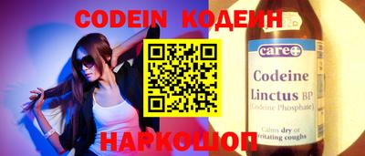 первитин Старая Купавна