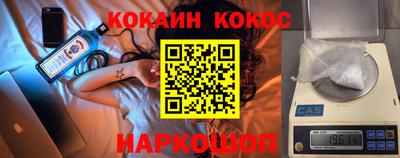 первитин Старая Купавна