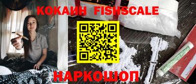 первитин Старая Купавна
