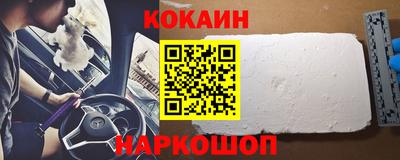 mdma Ставрополь