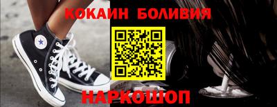 mdma Ставрополь