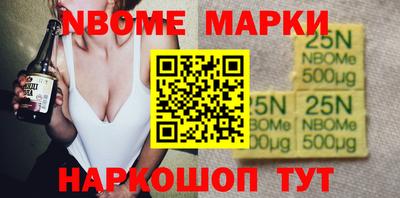 первитин Старая Купавна