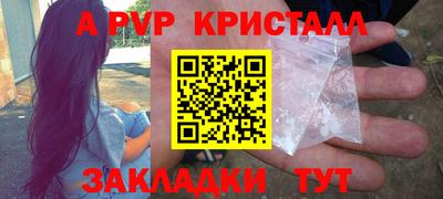 первитин Старая Купавна