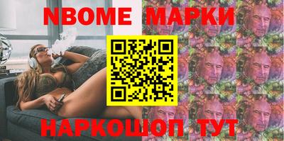 первитин Старая Купавна