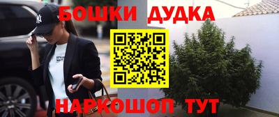 mdma Ставрополь