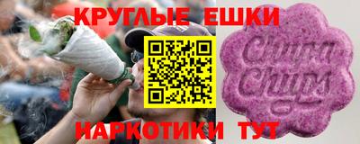 mdma Ставрополь