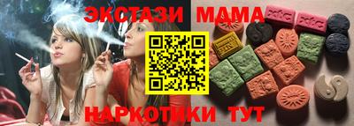 первитин Старая Купавна