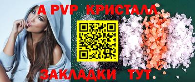 первитин Старая Купавна
