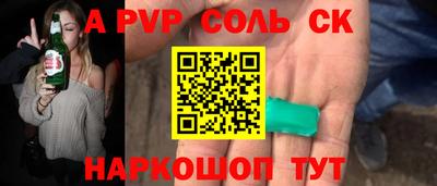 первитин Старая Купавна