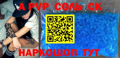 mdma Ставрополь