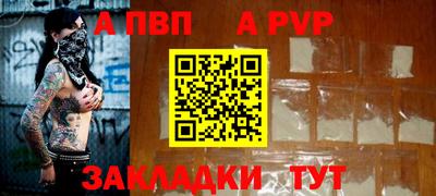 mdma Ставрополь