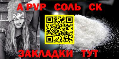 mdma Ставрополь