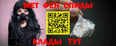 первитин Старая Купавна