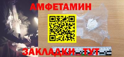первитин Старая Купавна
