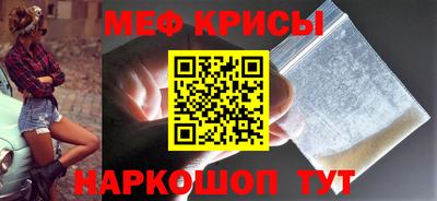 первитин Старая Купавна