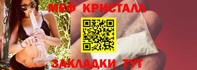 mdma Ставрополь