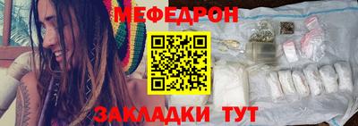 mdma Ставрополь
