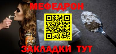 mdma Ставрополь