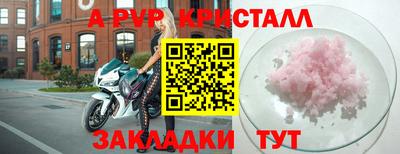 mdma Ставрополь