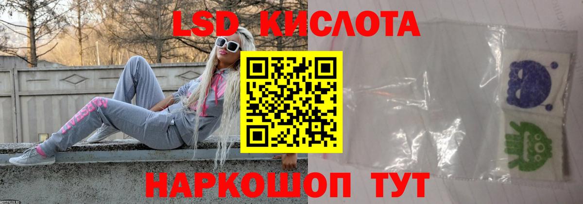 Лсд 25 экстази ecstasy  Вход с VPN  Новосибирск 