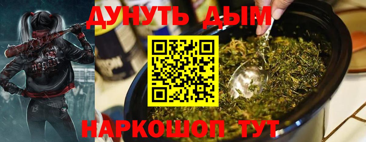 Шишки марихуана конопля  Конопля LSD WEED  Каннабис конопля  Канабис Bruce Banner  Новосибирск  Вход с VPN 